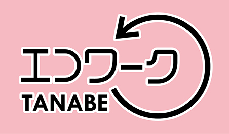 田辺市 | 産業・一般廃棄物のことならエコワークTANABE